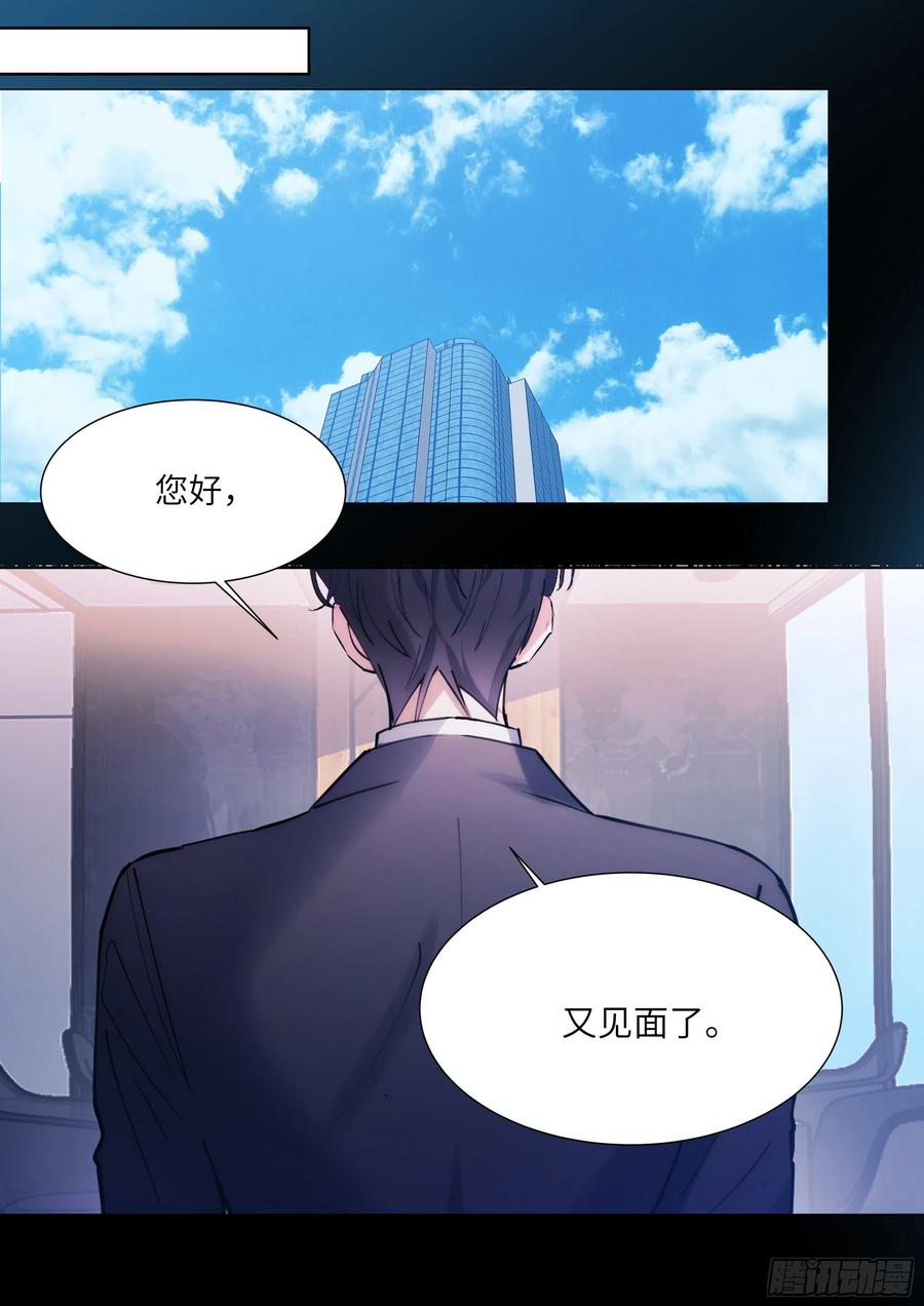 影帝x影帝漫画什么时候出的漫画,183.谁先动摇？2图