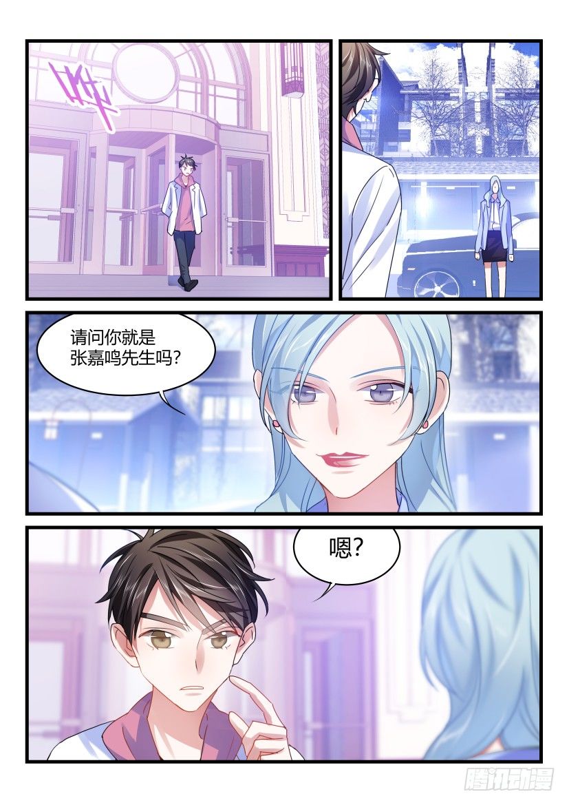 影帝x影帝 小说漫画,58.情不自禁2图