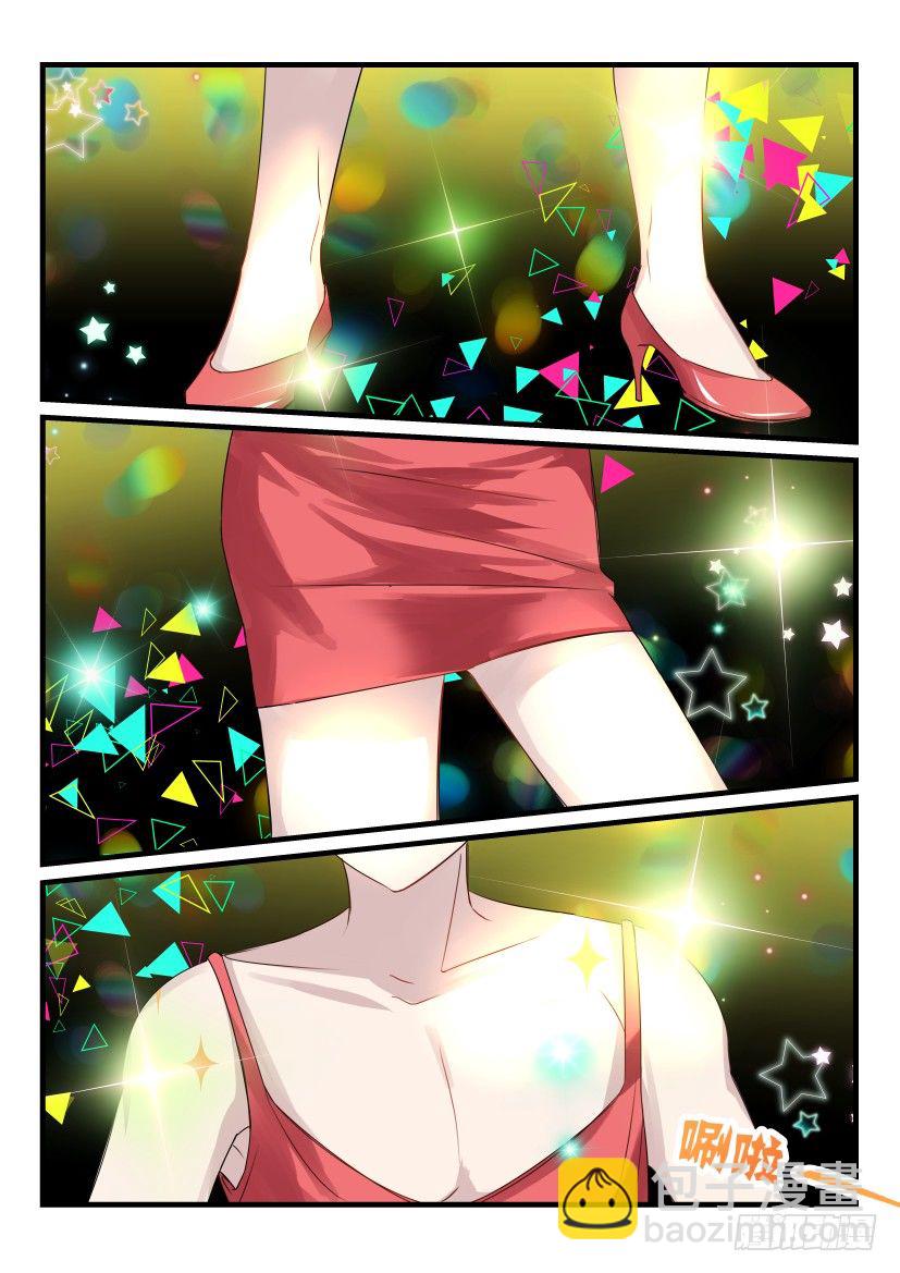 杨大侠有点意思漫画,22.散席1图