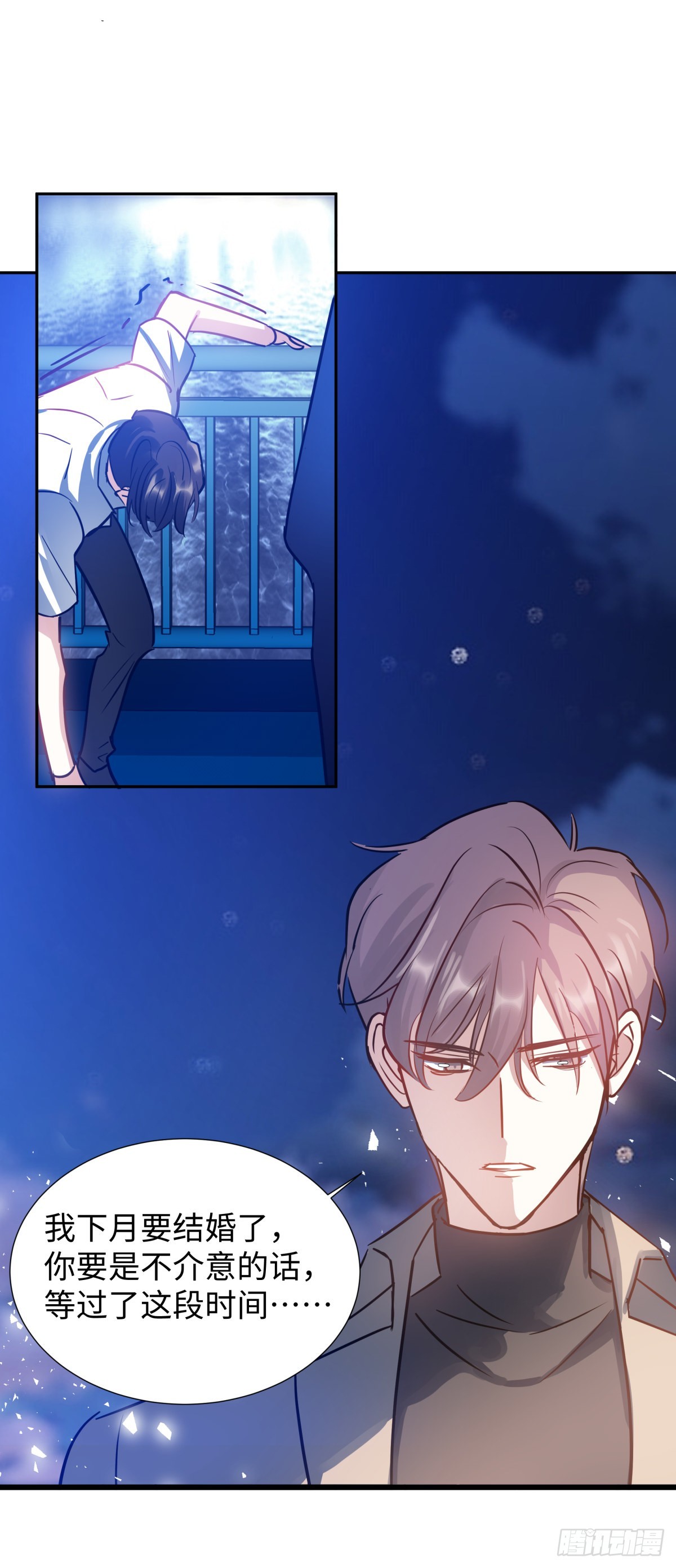影帝x影帝漫画下拉式全集漫画,224.烟花灿烂1图