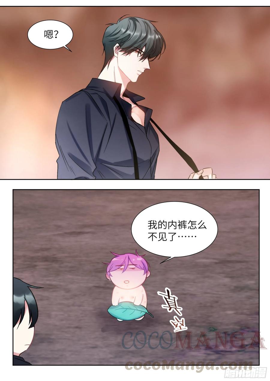 影帝从签到开始小说漫画,200.流连忘返1图