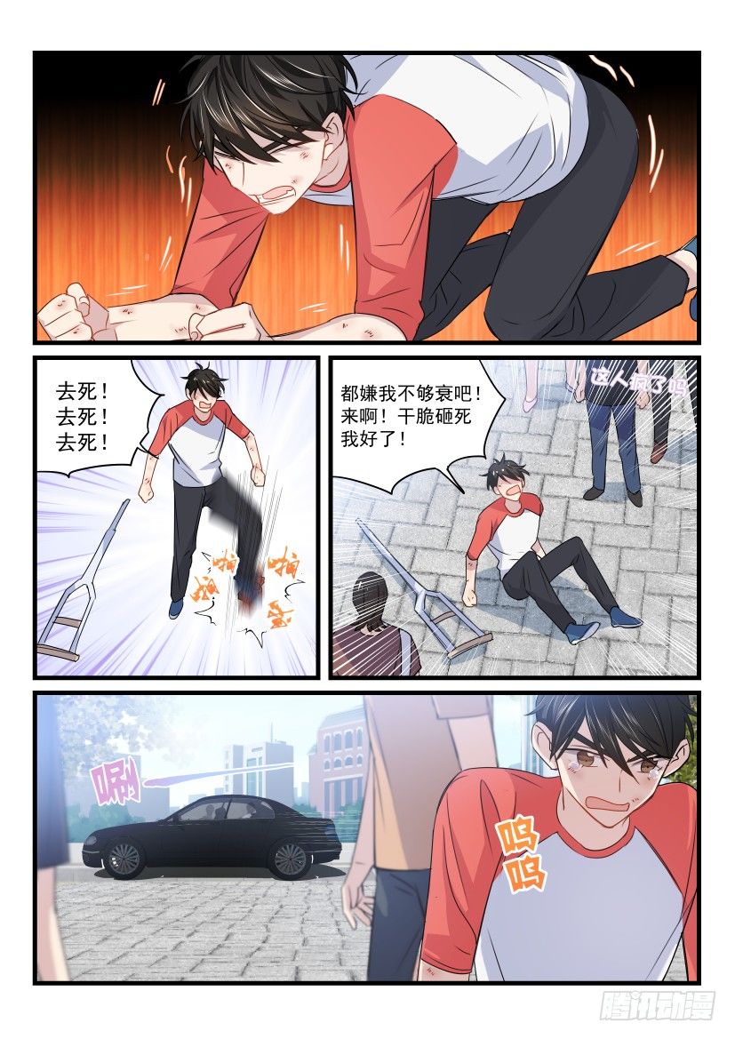 影帝x影帝漫画什么时候出的漫画,25.顾诺归来2图