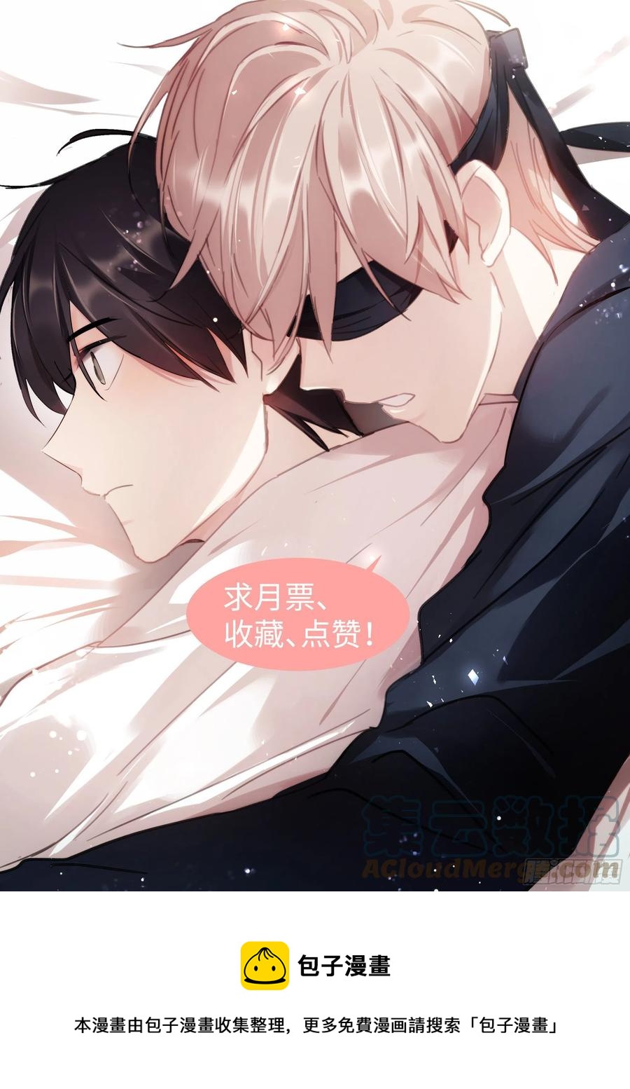 杨大侠有点意思漫画,206.挑衅1图