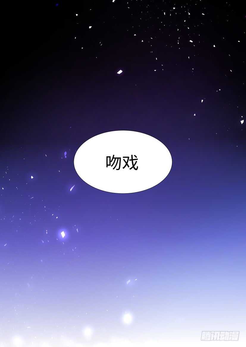 影帝x影帝漫画下拉式全集漫画,118.吻戏1图