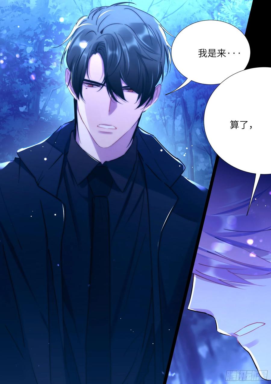 杨大侠有点意思漫画,158.让我当主角1图