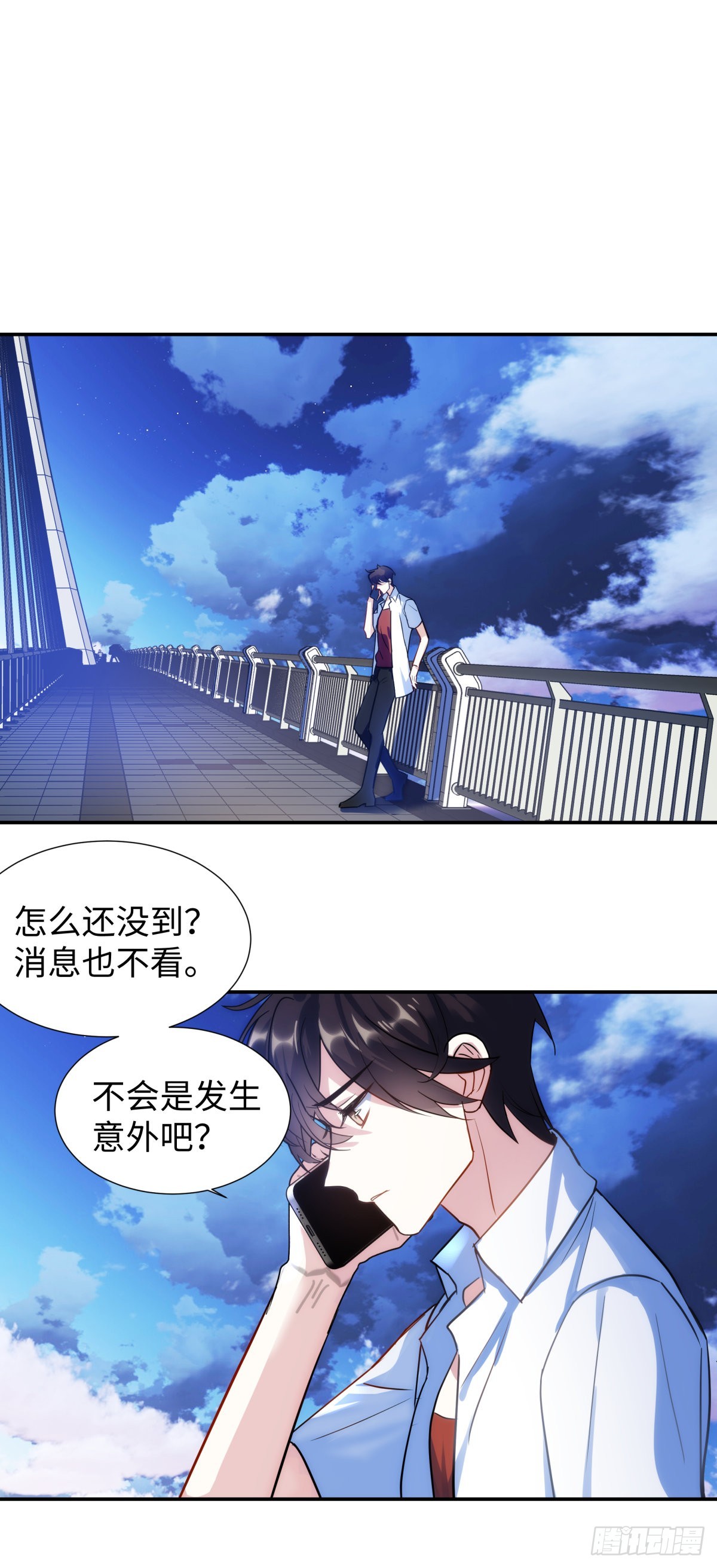 影帝x影帝中金彦宏谁扮演的漫画,224.烟花灿烂1图