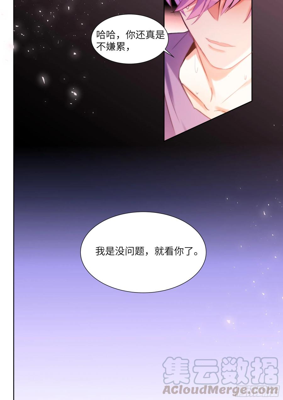 完全占有1lvlh漫画,185.撸猫1图