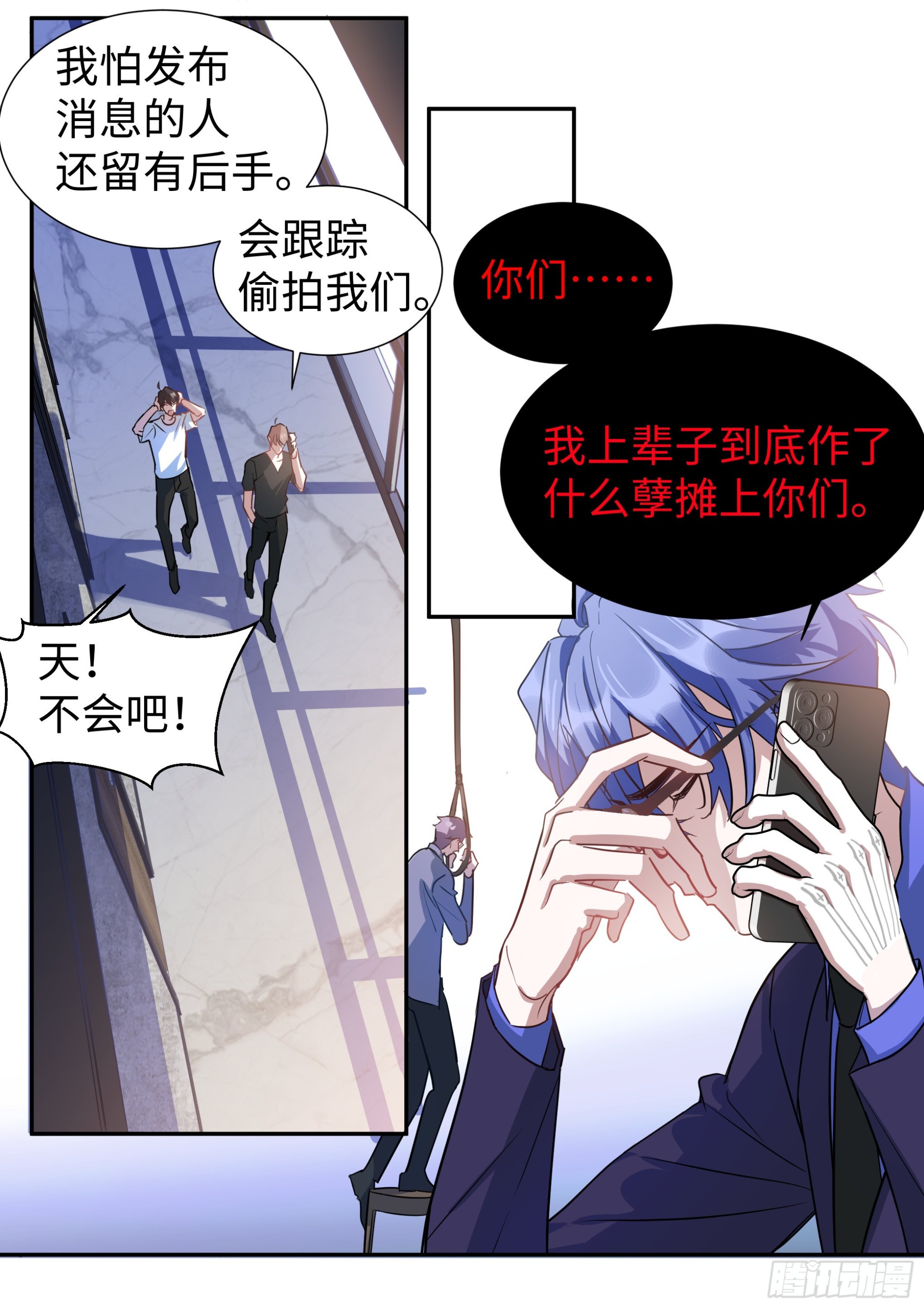 影帝x影帝漫画免费下拉式奇漫屋漫画,222.放纵的后果2图