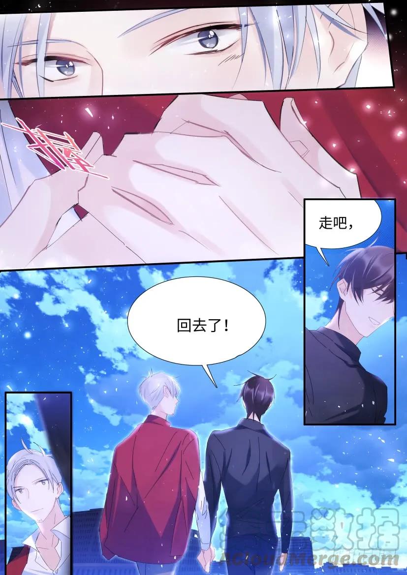 杨大侠有点意思漫画,86.自作多情1图