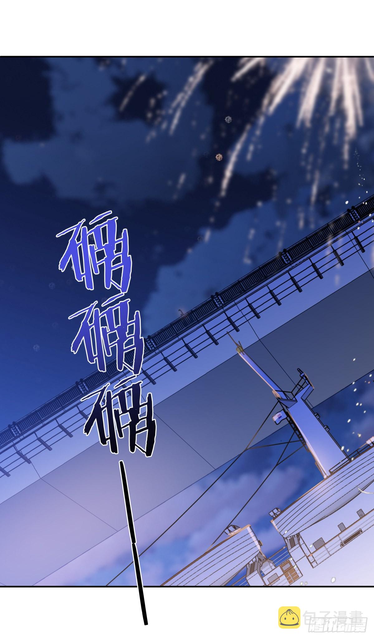 影帝x影帝漫画下拉式全集漫画,224.烟花灿烂1图