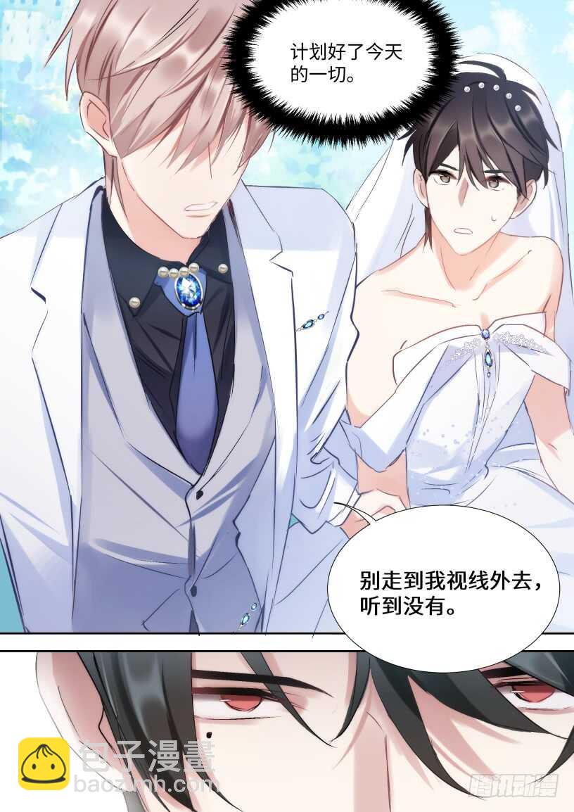 影帝x影帝漫画下拉式全集漫画,132.婚礼2图