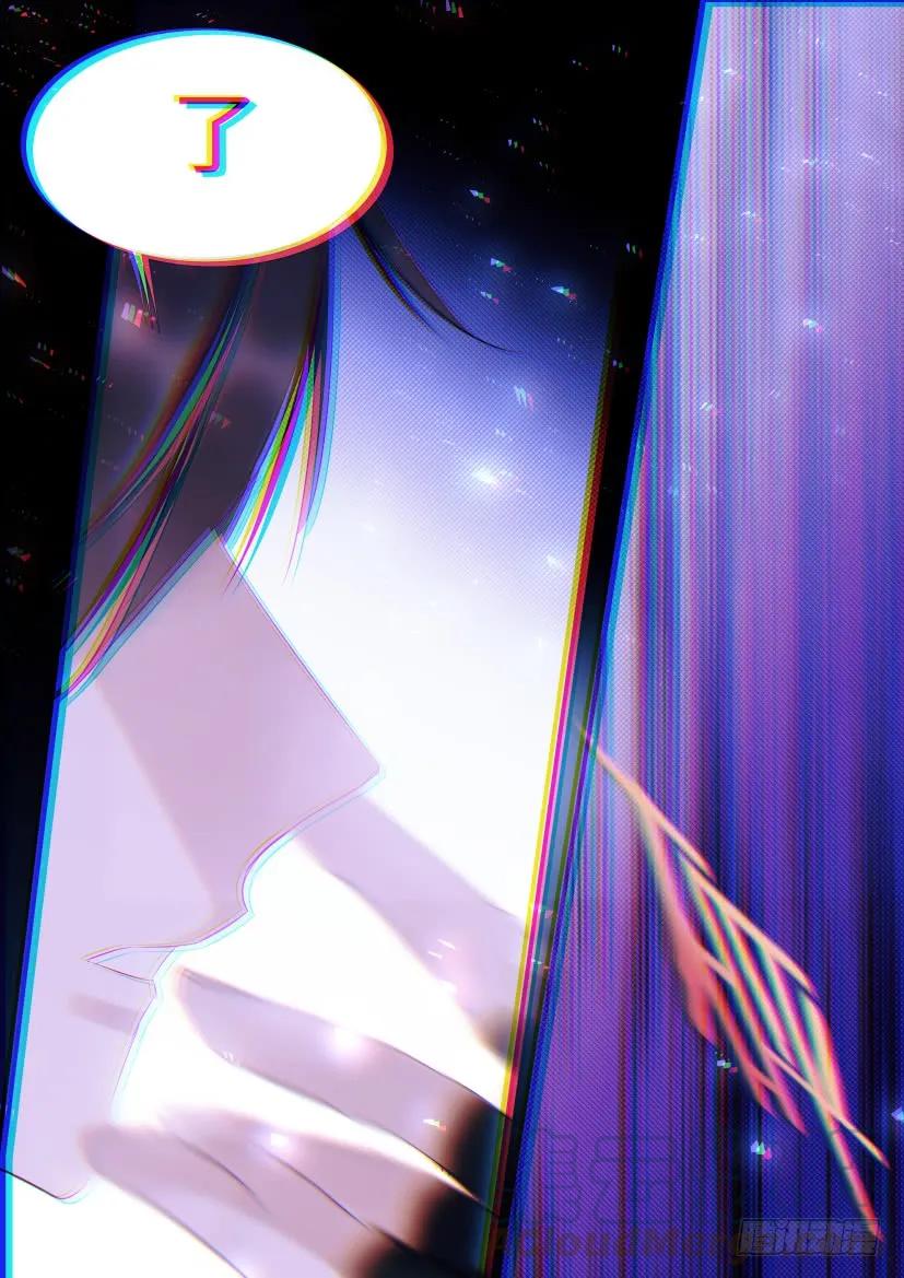 影帝想复婚漫画,番外-兽人世界21图