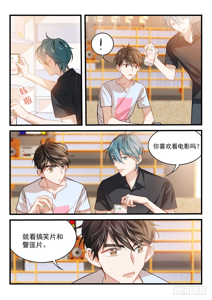 影帝的小猫咪后续漫画,15.指导2图