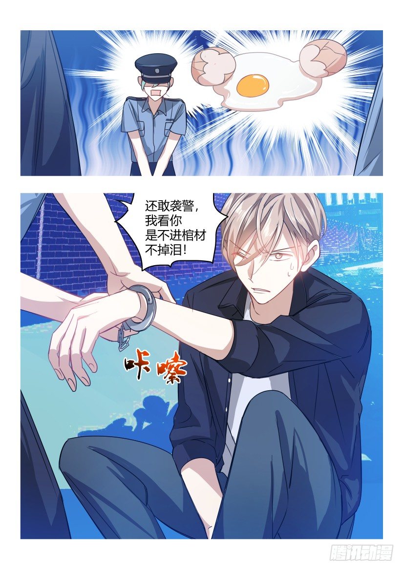 影帝x影帝 小说漫画,5.蛋疼2图