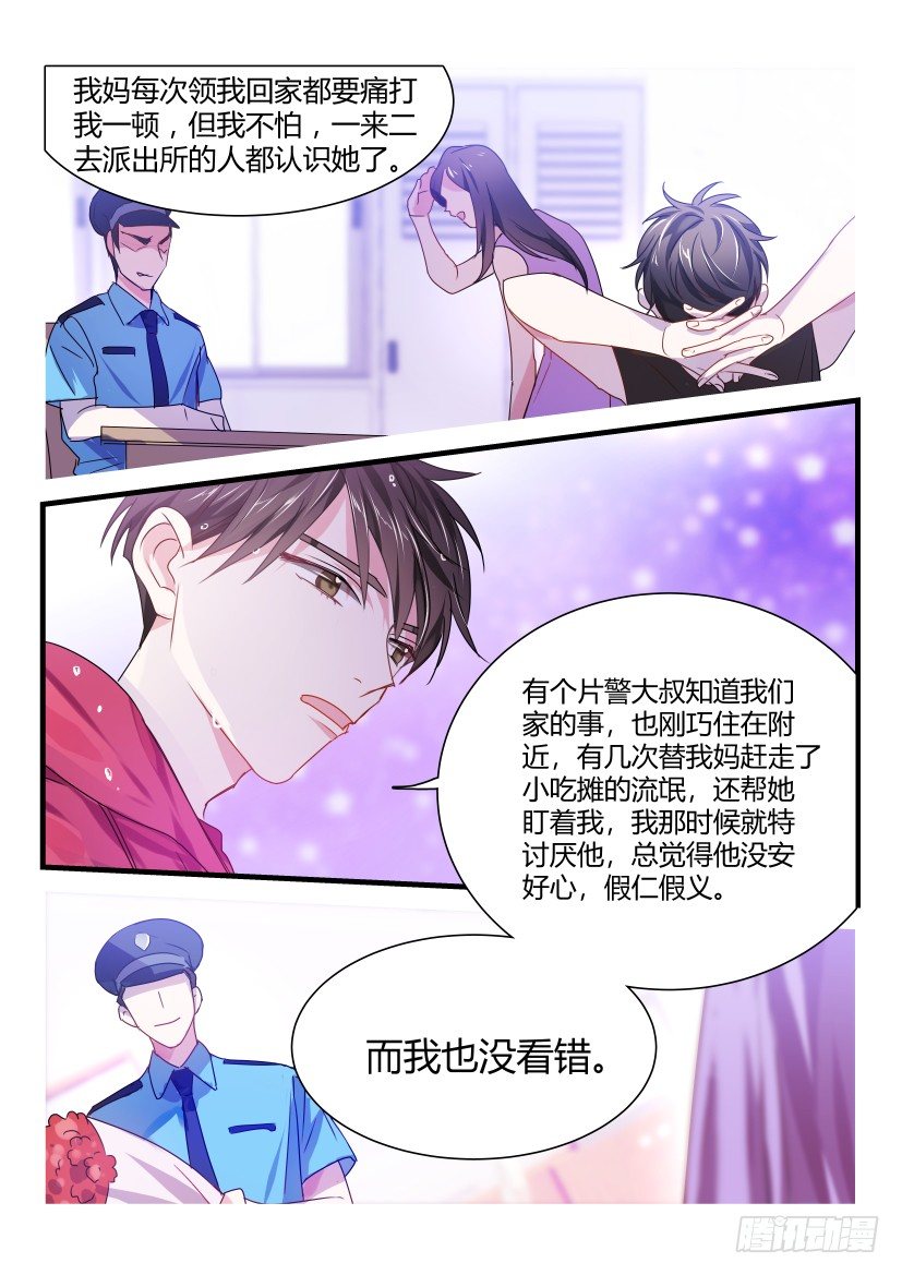 影帝x影帝全集漫画,47.糟蹋1图