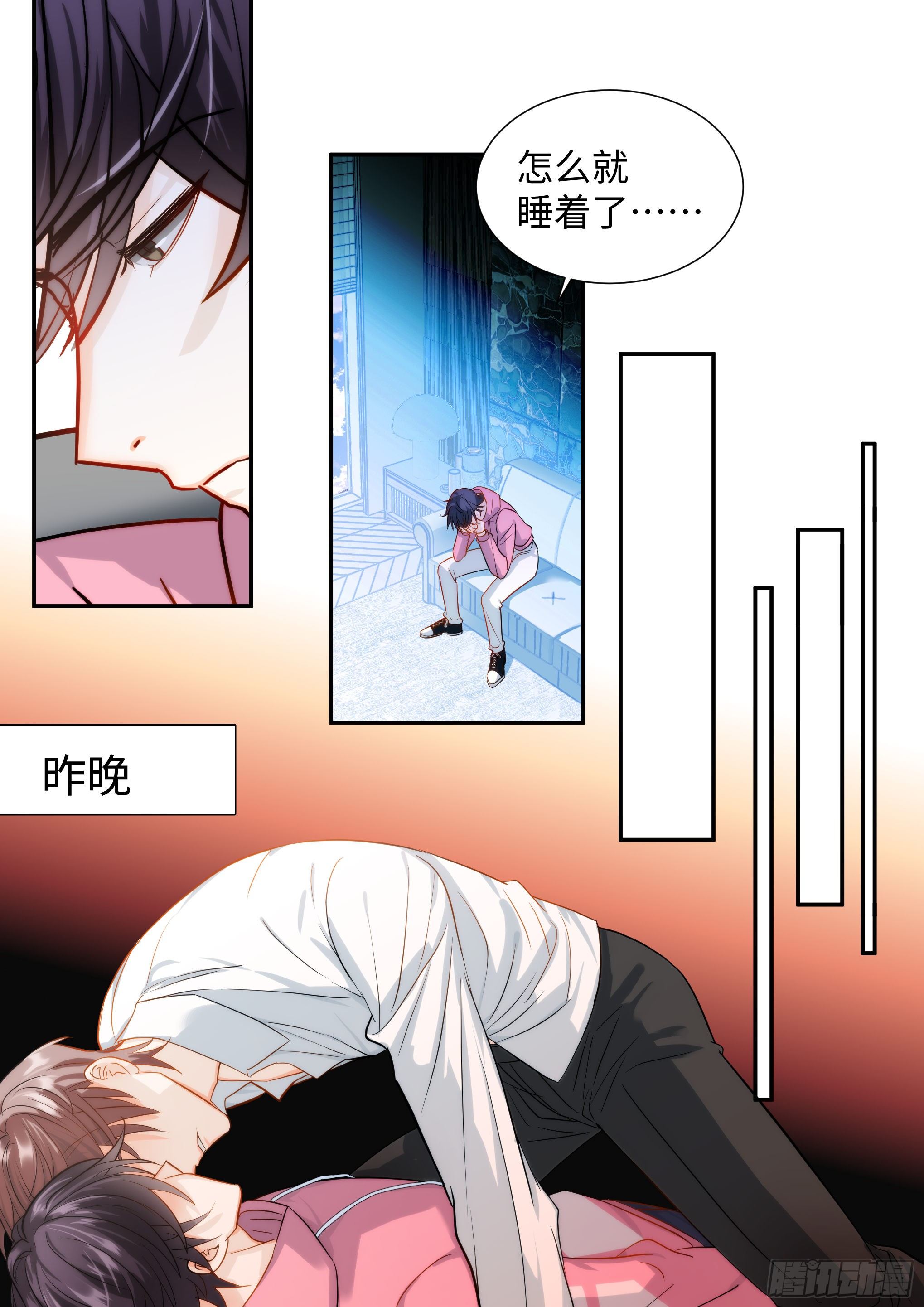 影帝的小猫咪后续漫画,218.突破尺度2图