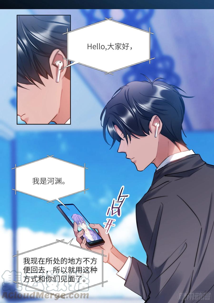 影帝x影帝小说好看吗漫画,185.撸猫1图