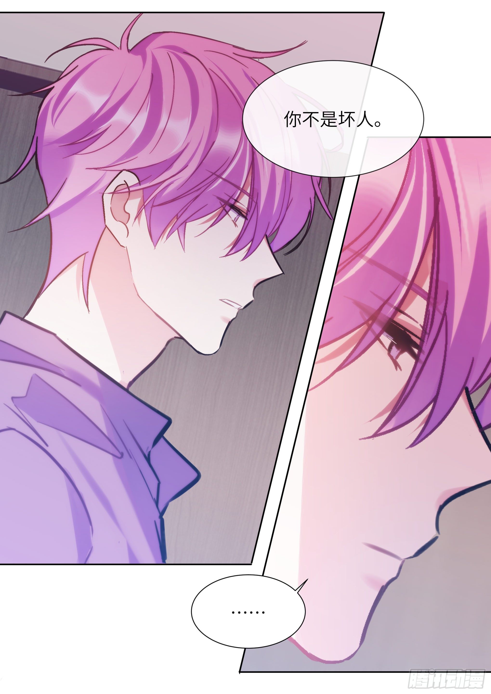 影帝x影帝漫画下拉式全集漫画,207.尝起来的味道2图