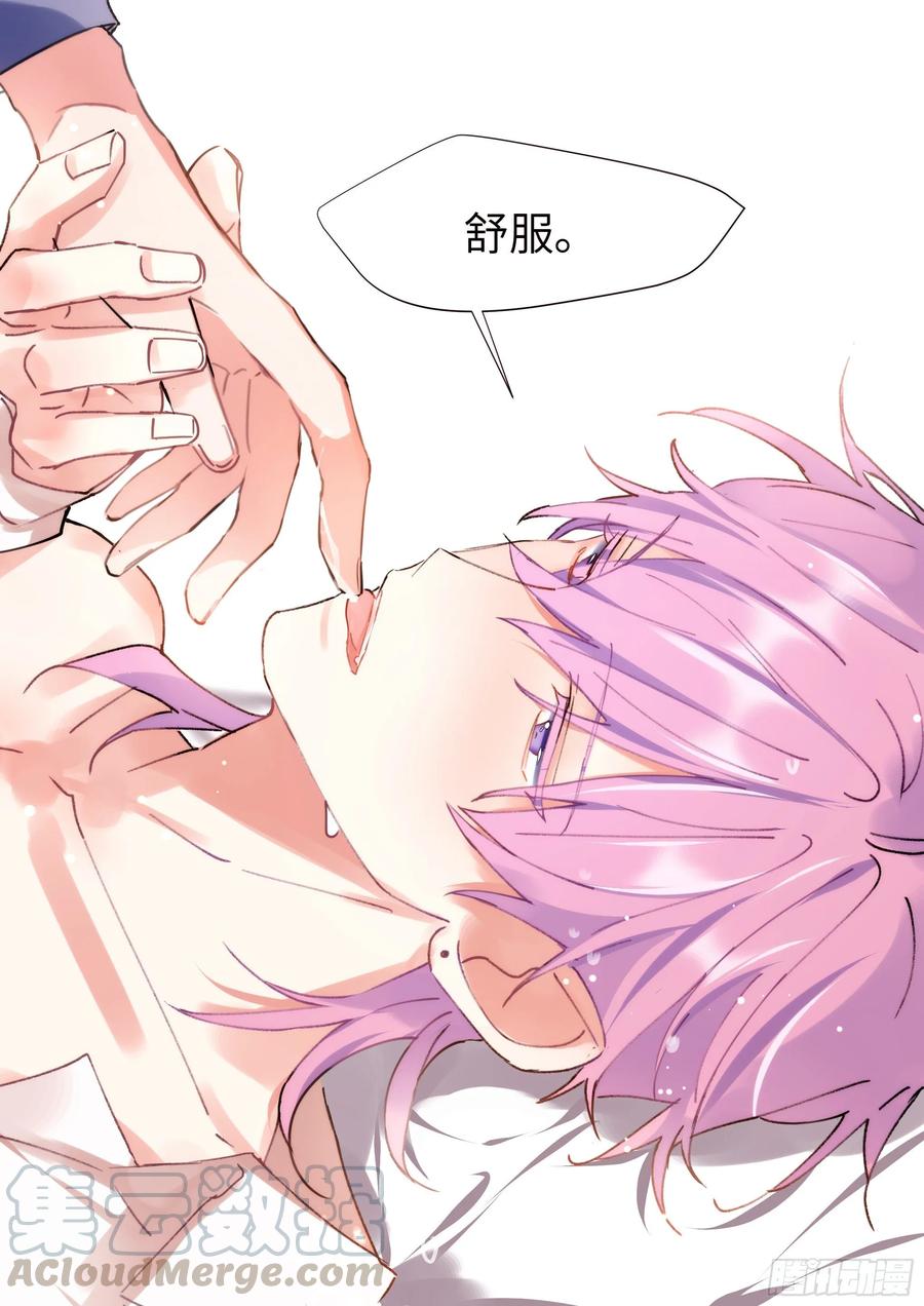 影帝想复婚漫画,160.自作孽1图