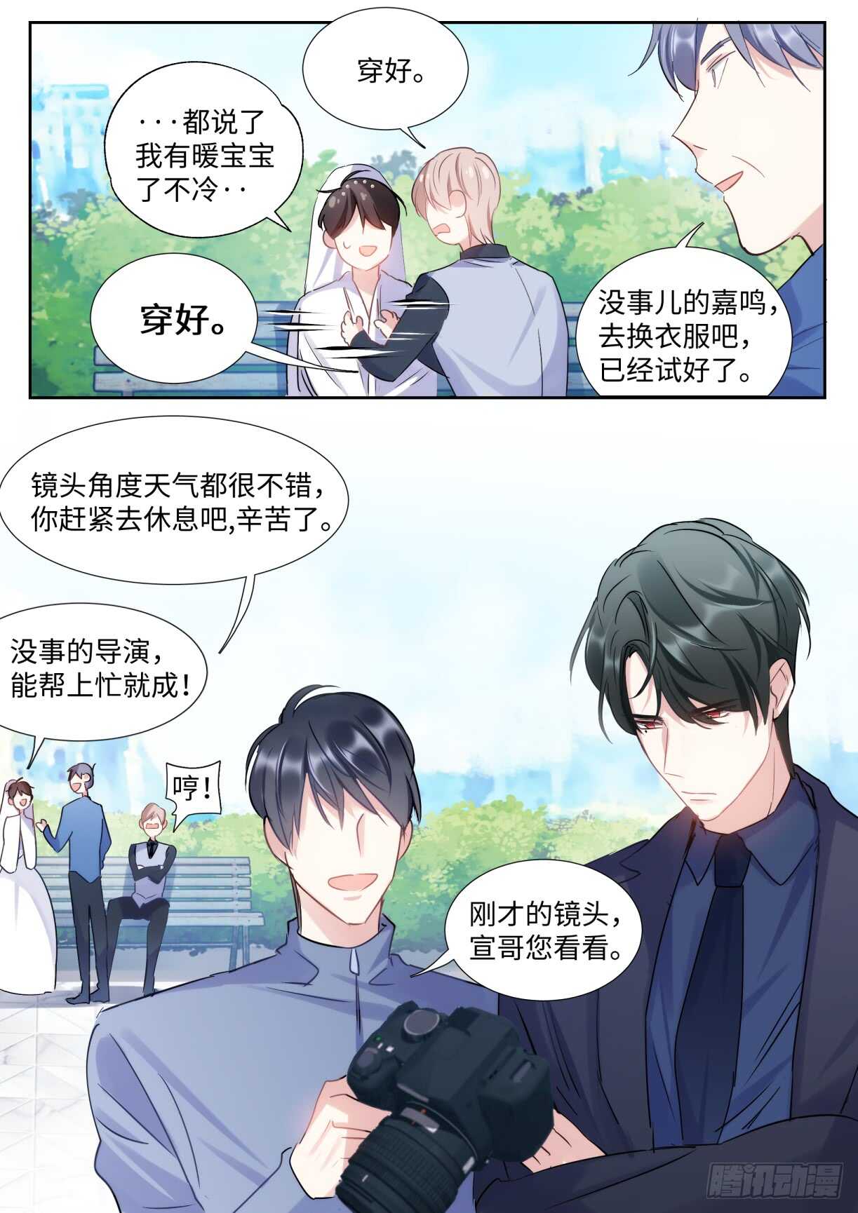 影帝x影帝漫画全集免费观看漫画,134.我是不一样的吗？2图