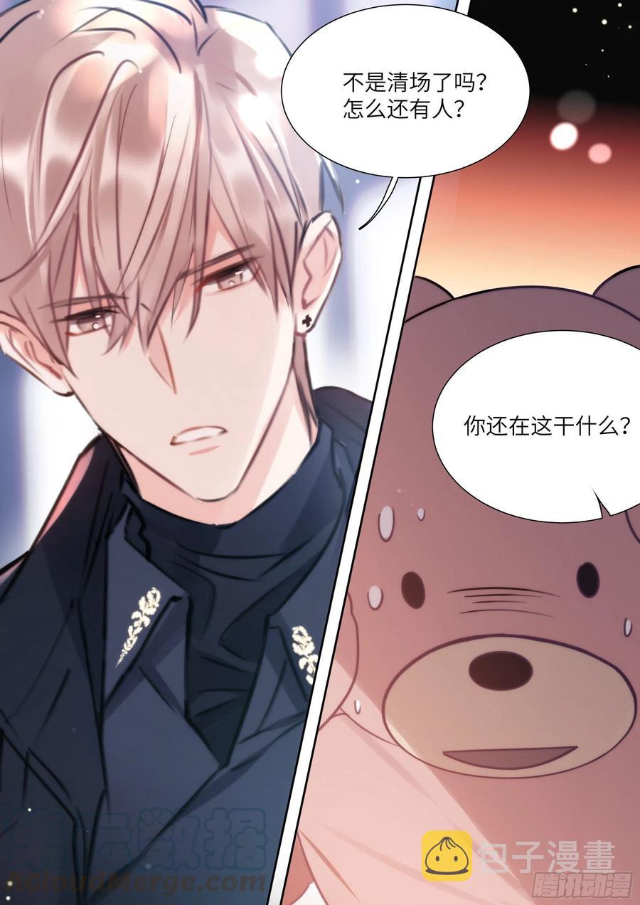 影帝x影帝漫画下拉式全集漫画,168.想见他1图