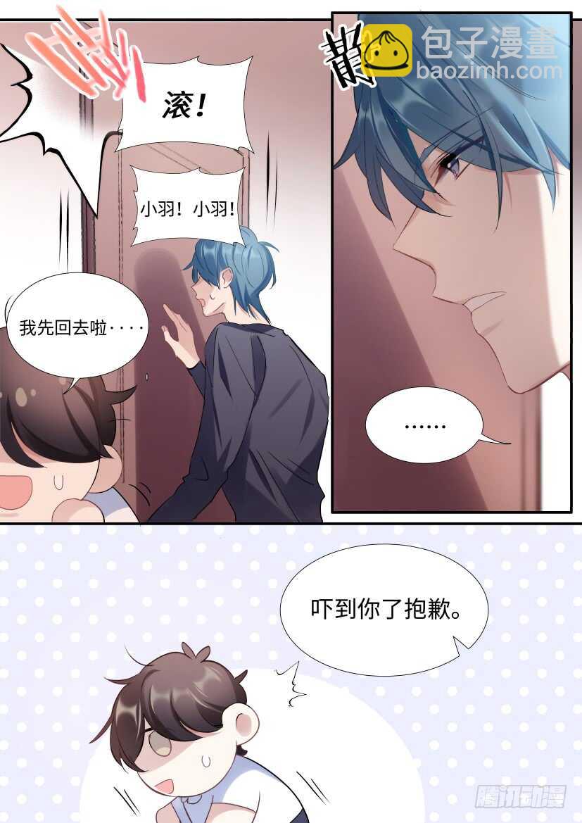 影帝x影帝全本漫画漫画,122.误入修罗场2图