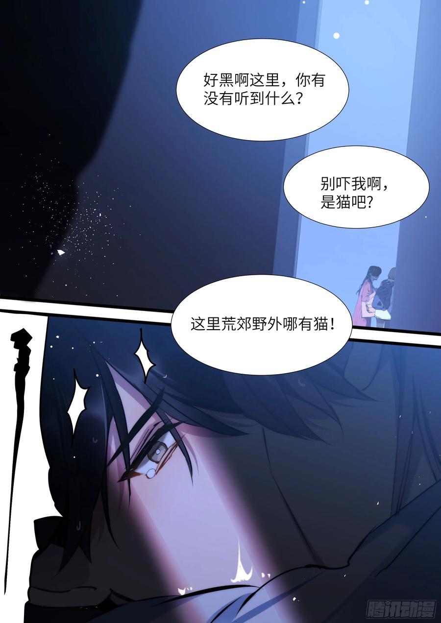 影帝x影帝小说简介漫画,154.后巷干架2图