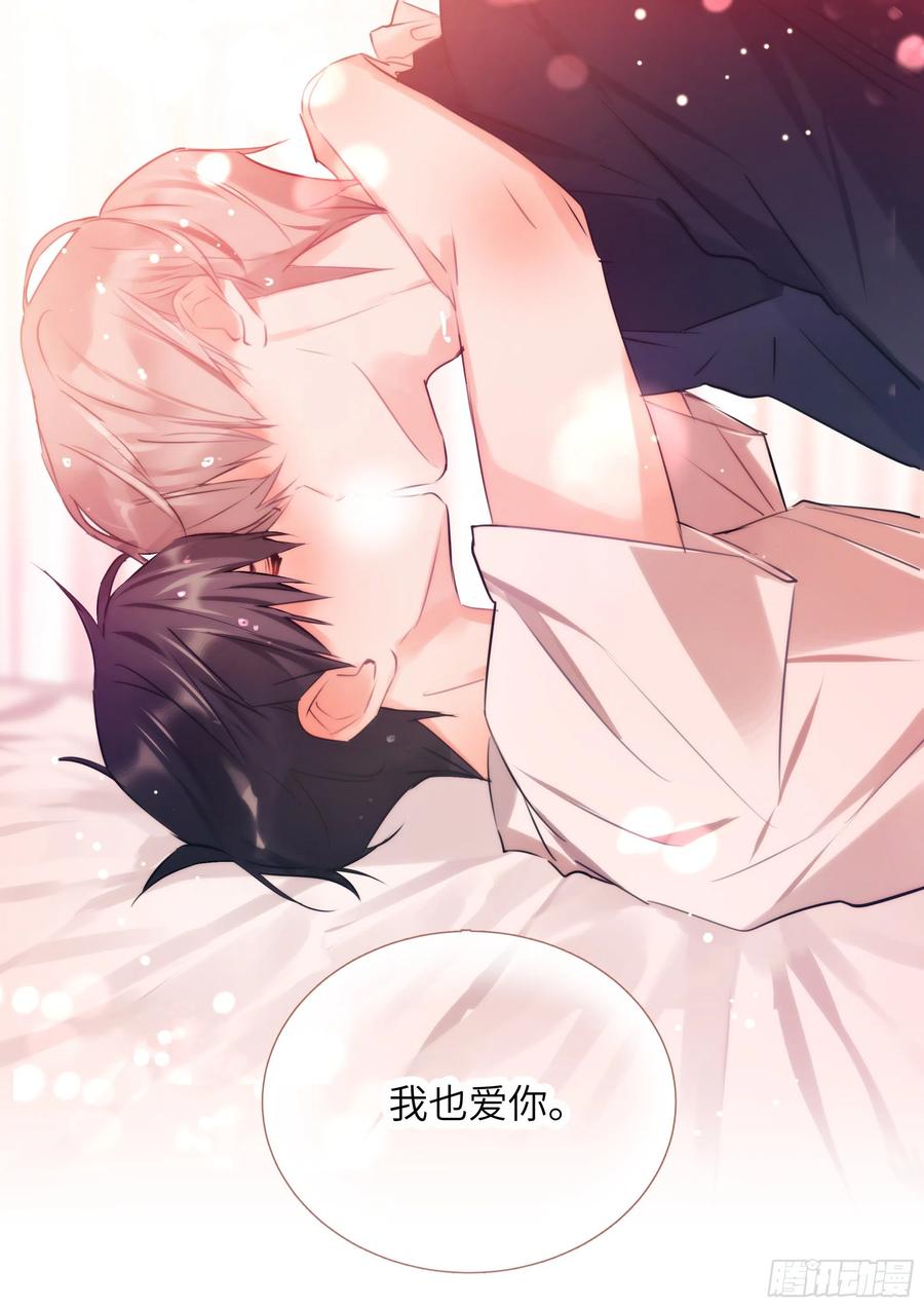 杨大侠有点意思漫画,167.悄悄修理插座1图