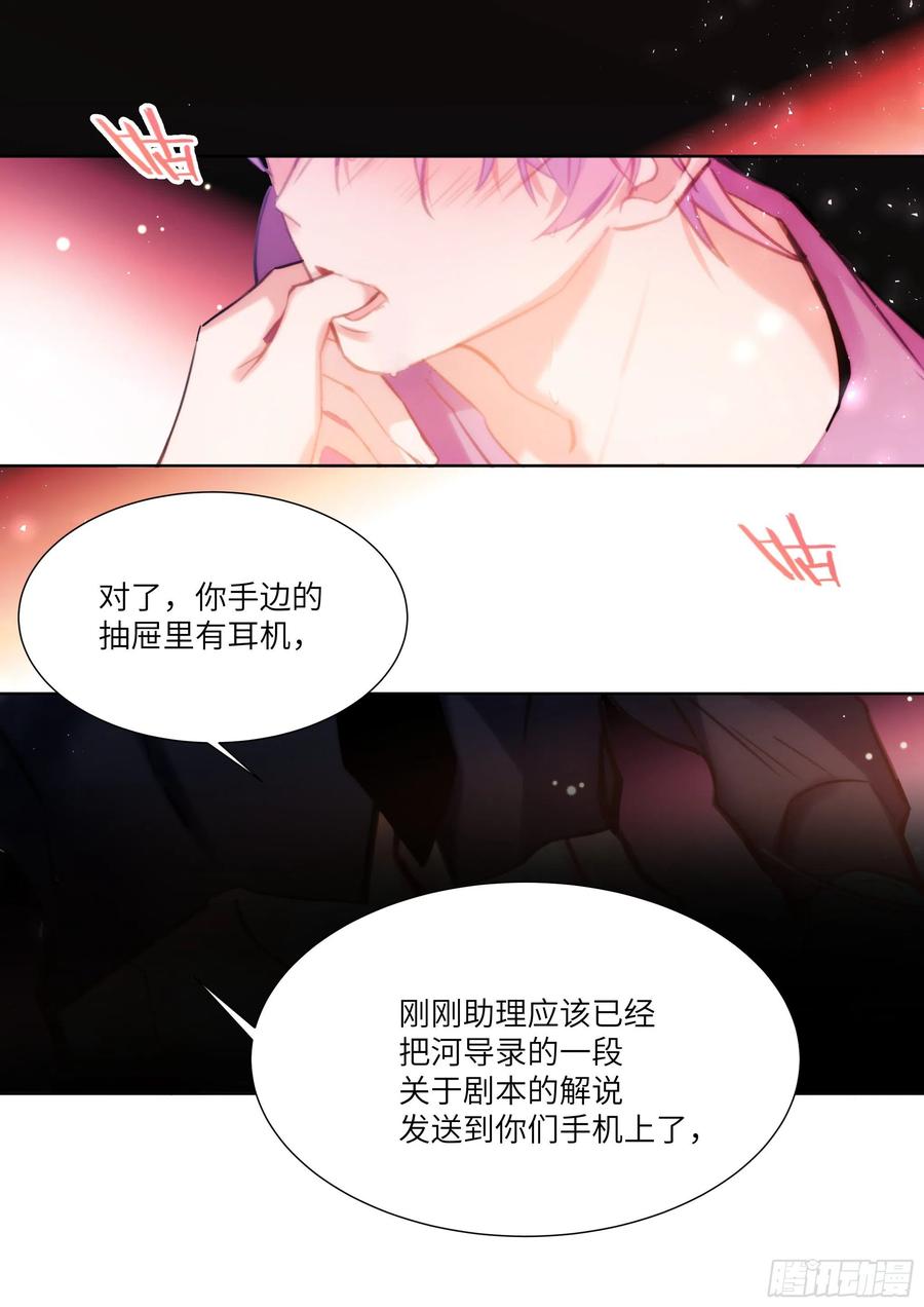 完全占有1lvlh漫画,184.渴2图