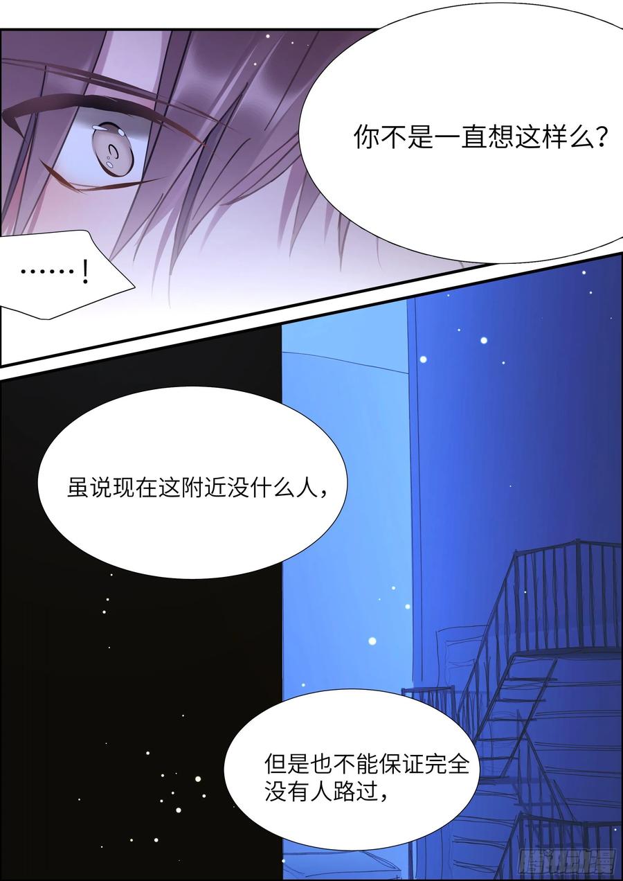 有的像有的像造句漫画,153.在线查岗2图