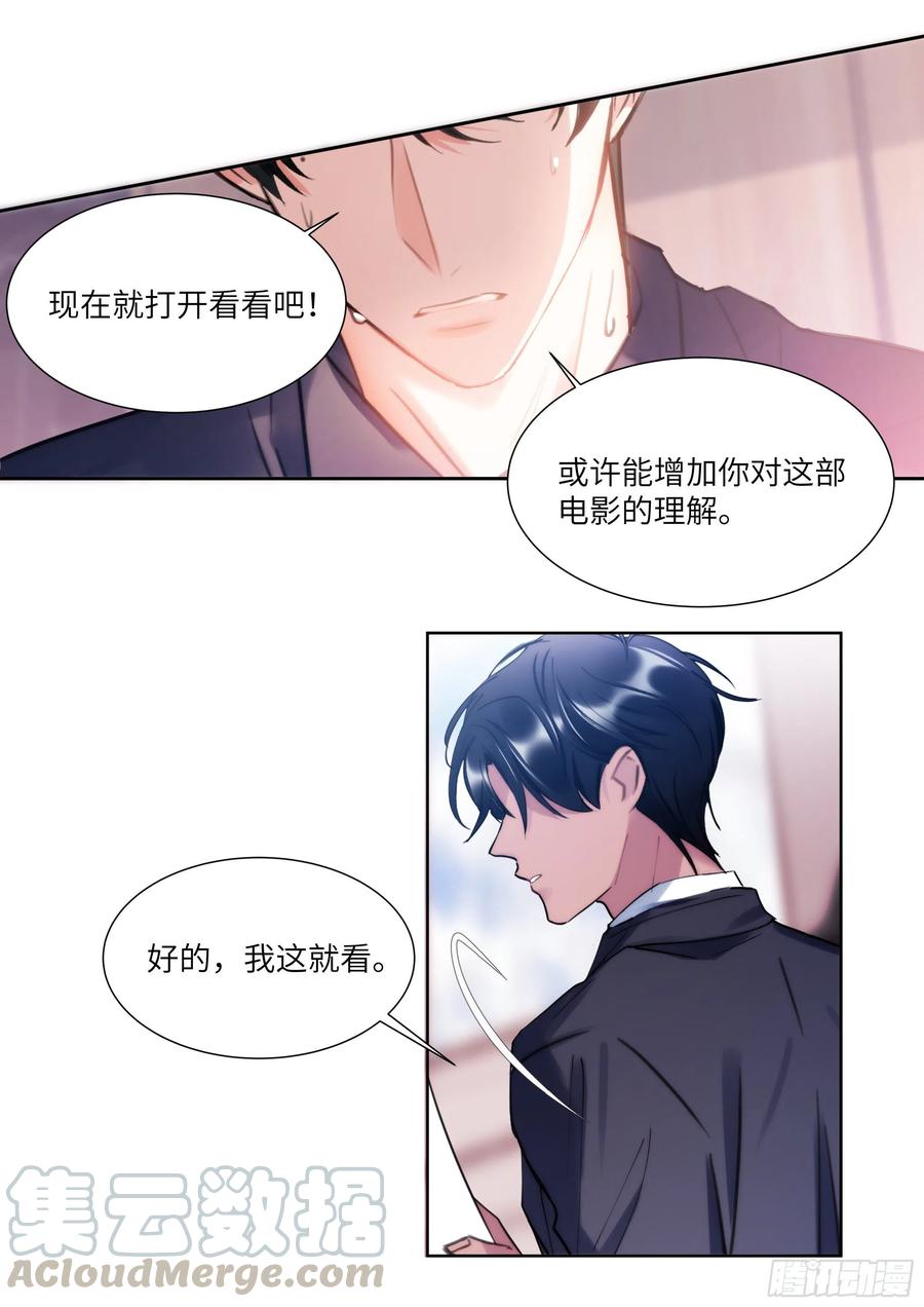 完全占有1lvlh漫画,184.渴1图