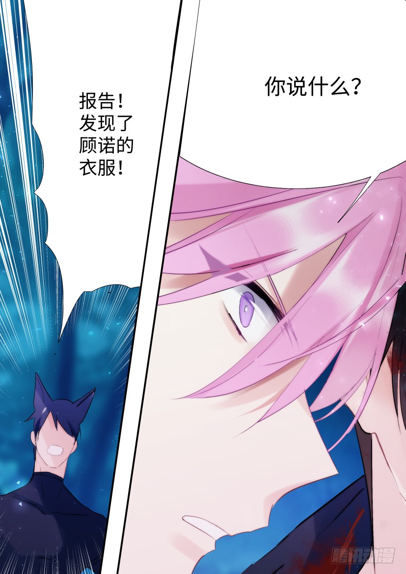 杨大侠有点意思漫画,番外-兽人世界72图
