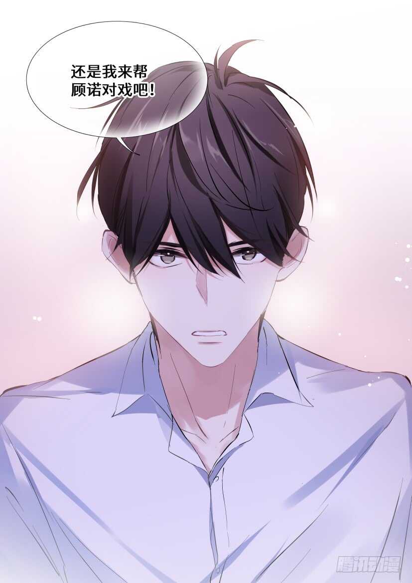 影帝x影帝漫画下拉式全集漫画,118.吻戏2图