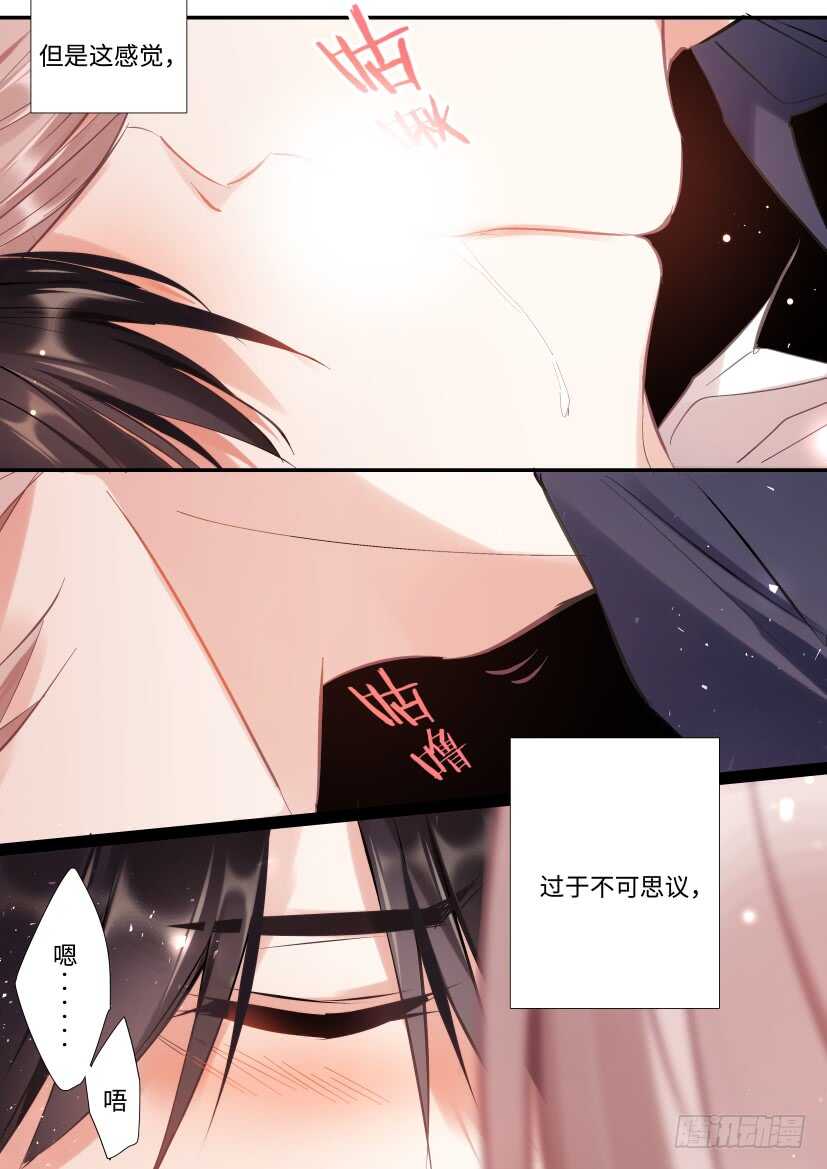 影帝x影帝漫画漫画,121.欲罢不能2图