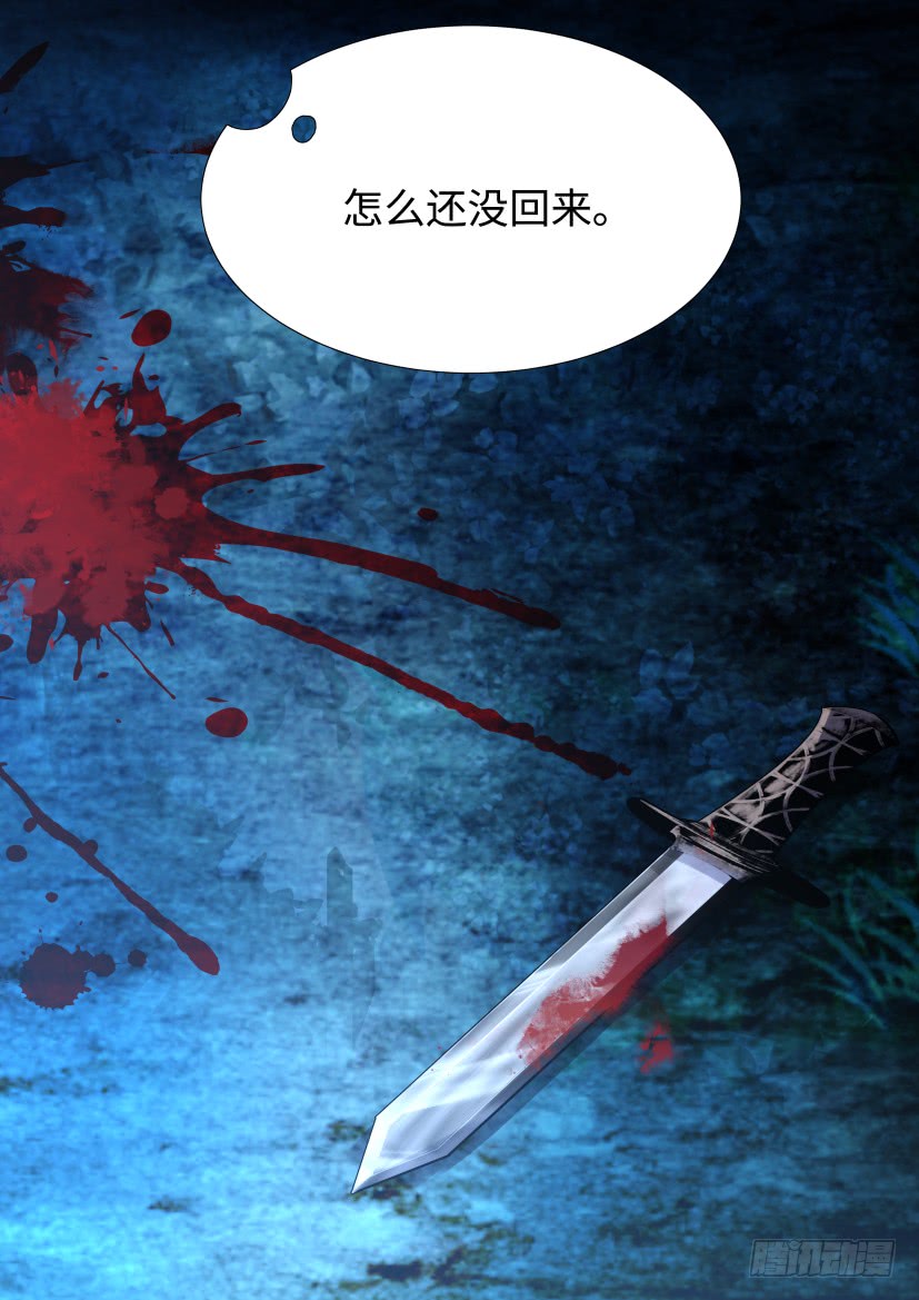 杨大侠有点意思漫画,番外-兽人世界61图