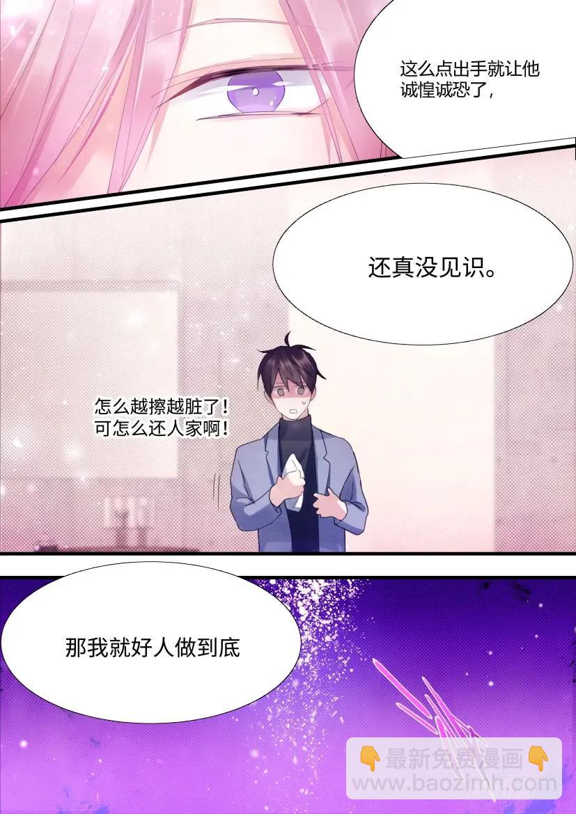 影帝x影帝原作漫画,77.被盯中了！2图