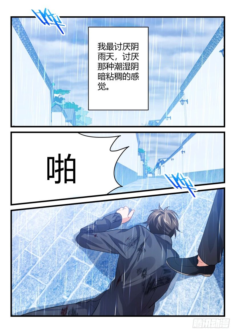 影帝小叔和摄影师的小说漫画,番外-低等动物11图