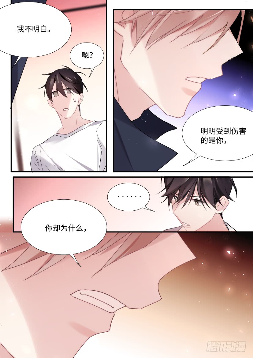 影帝x影帝漫画最新章节免费观看漫画,89.修罗场？1图