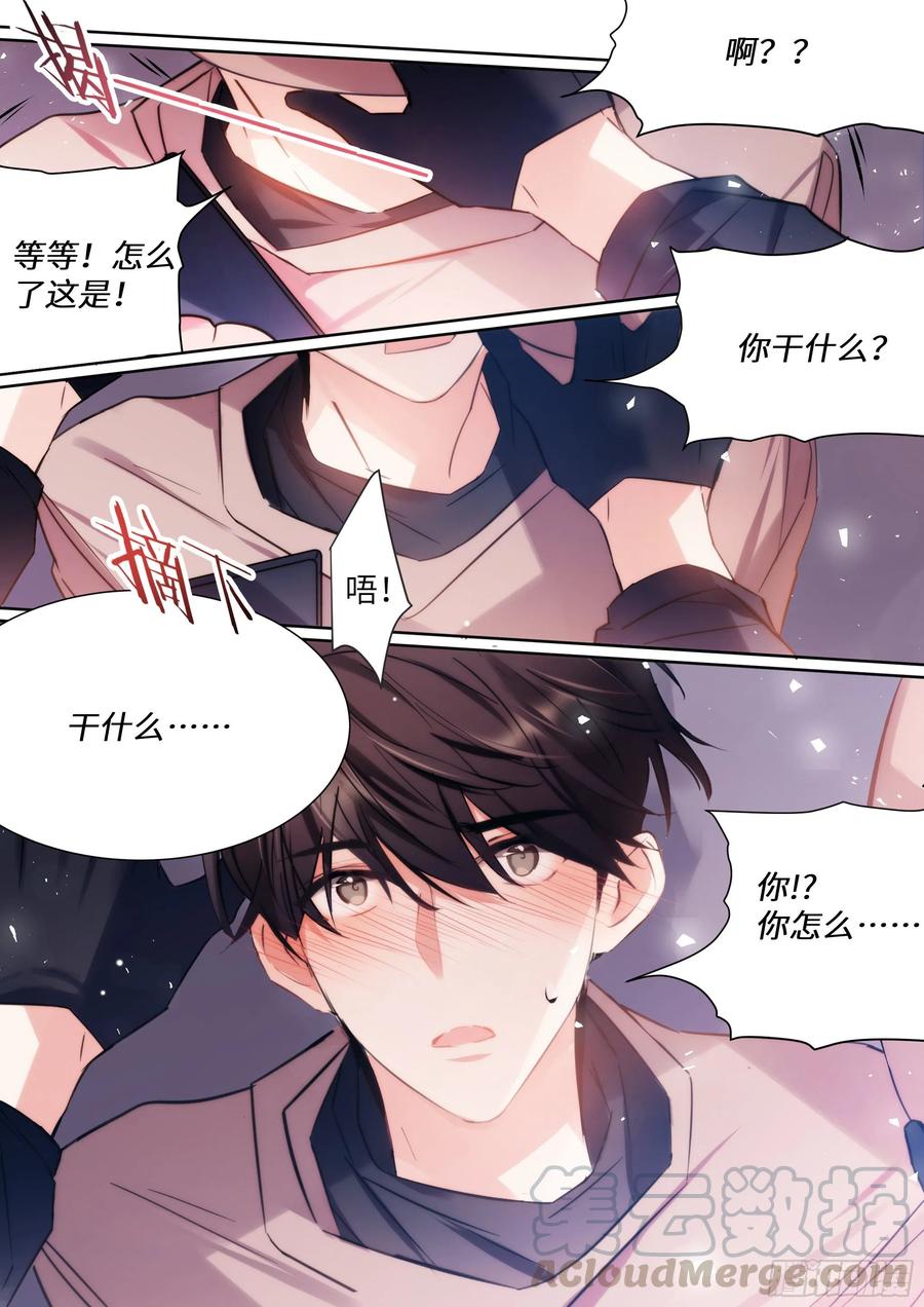 杨大侠有点意思漫画,169.教你蒸米饭1图