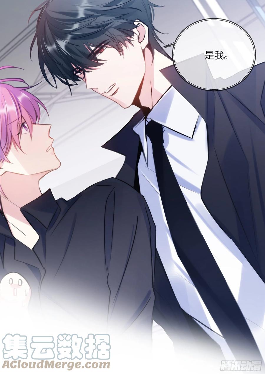影帝想复婚漫画,211.演员的自我探索1图