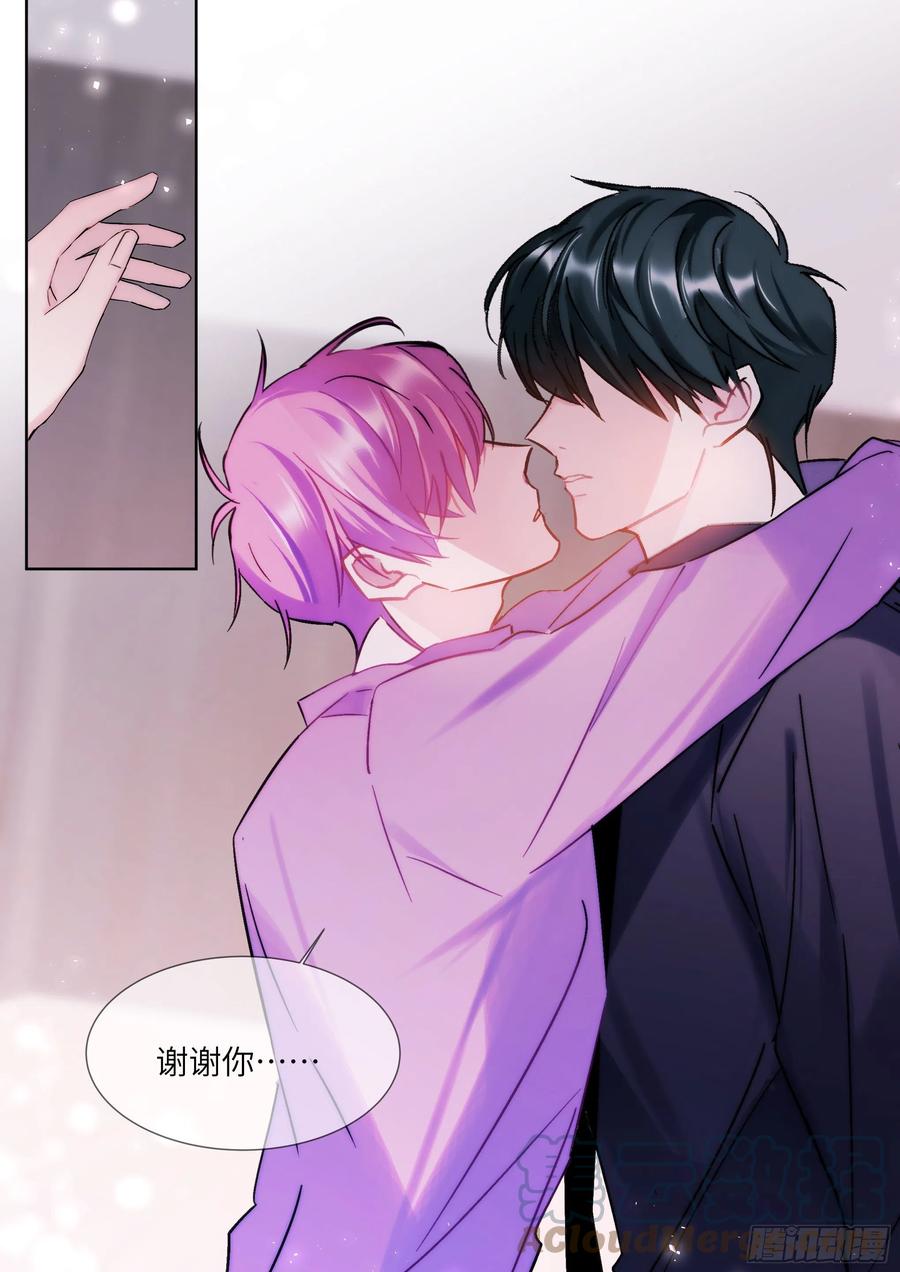 杨大侠有点意思漫画,206.尝起来的味道1图