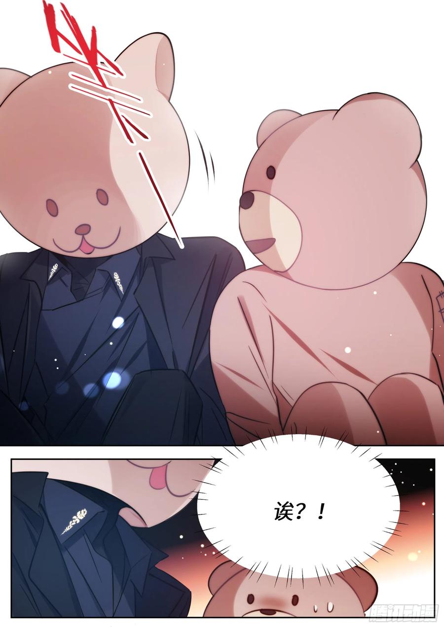 影帝X影帝108章漫画,169.教你蒸米饭1图