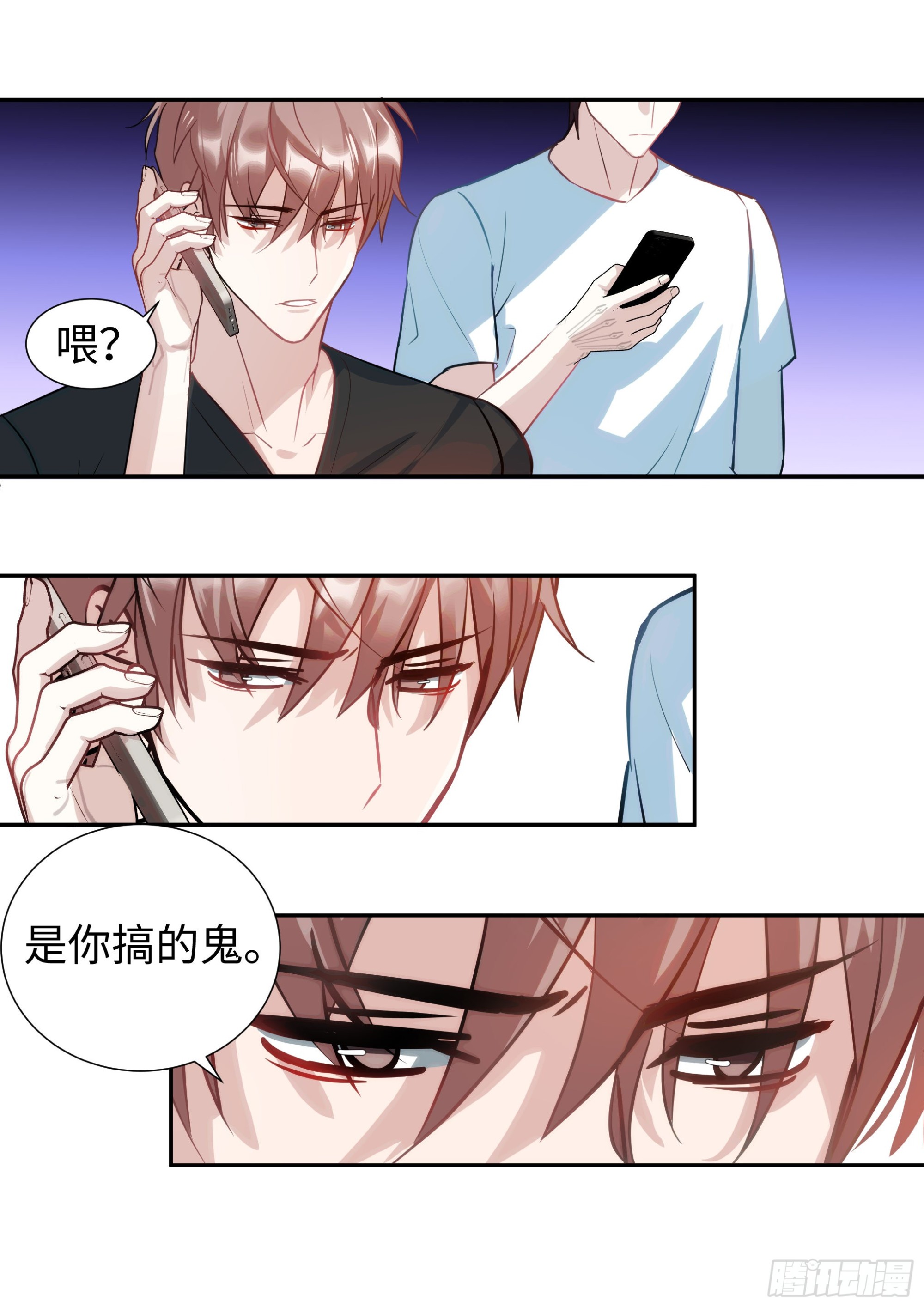 杨大侠有点意思漫画,222.放纵的后果2图