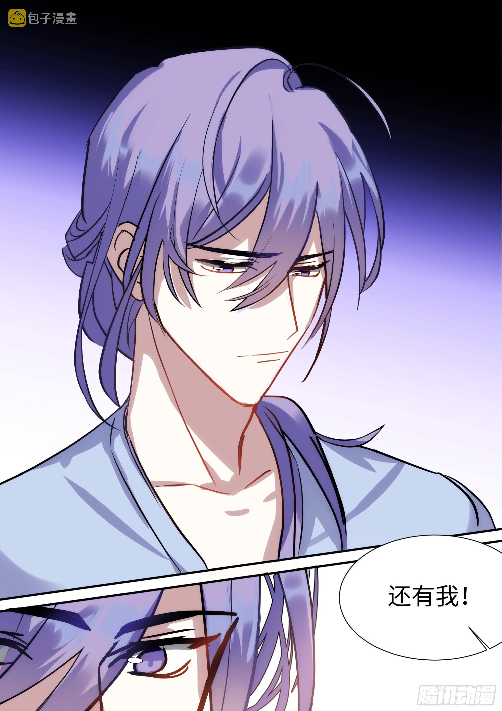 杨大侠有点意思漫画,222.放纵的后果2图