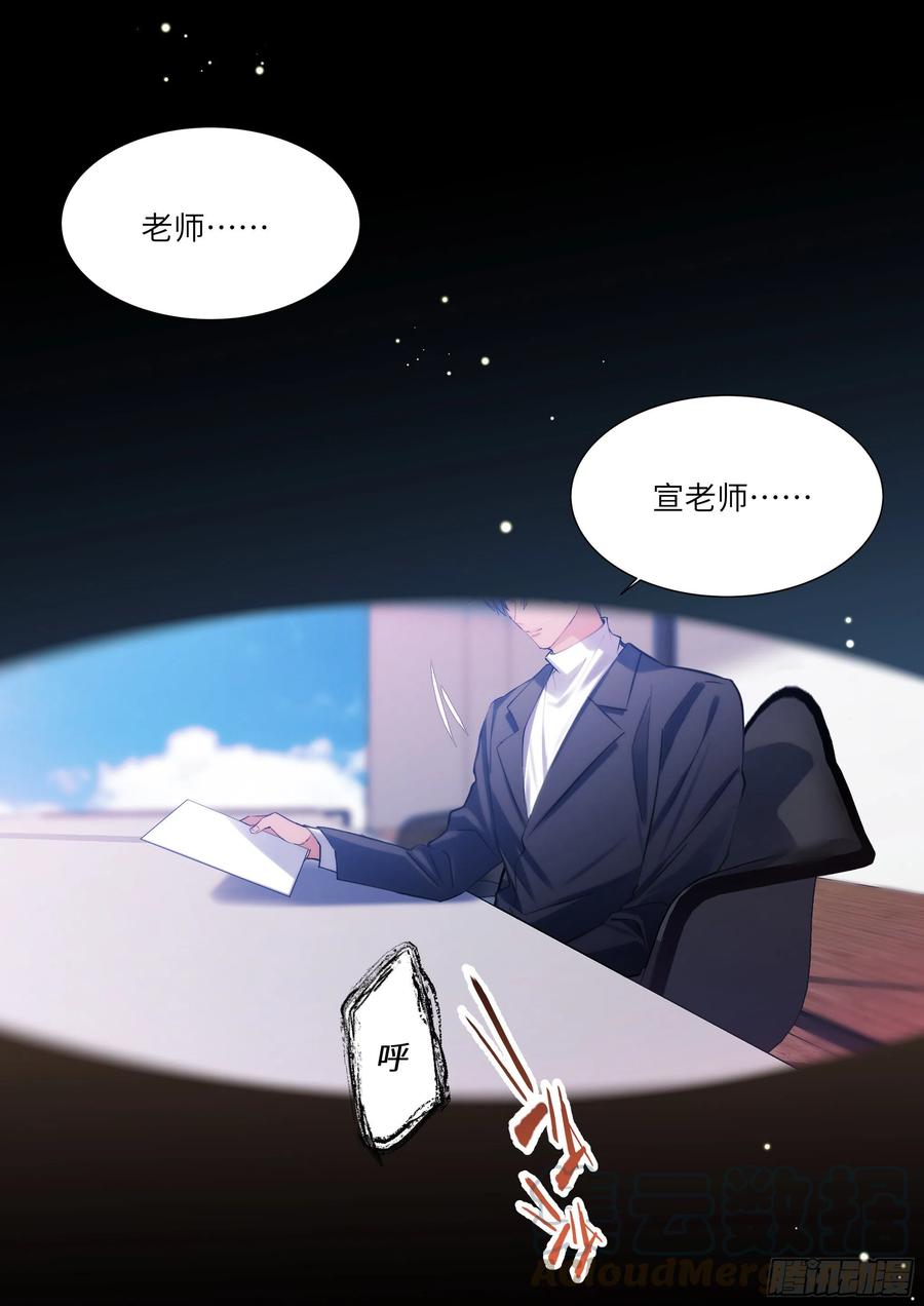 影帝x影帝中金彦宏谁扮演的角色漫画,184.渴1图