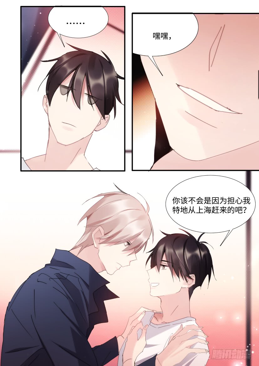 影帝x影帝177漫画,89.修罗场？1图