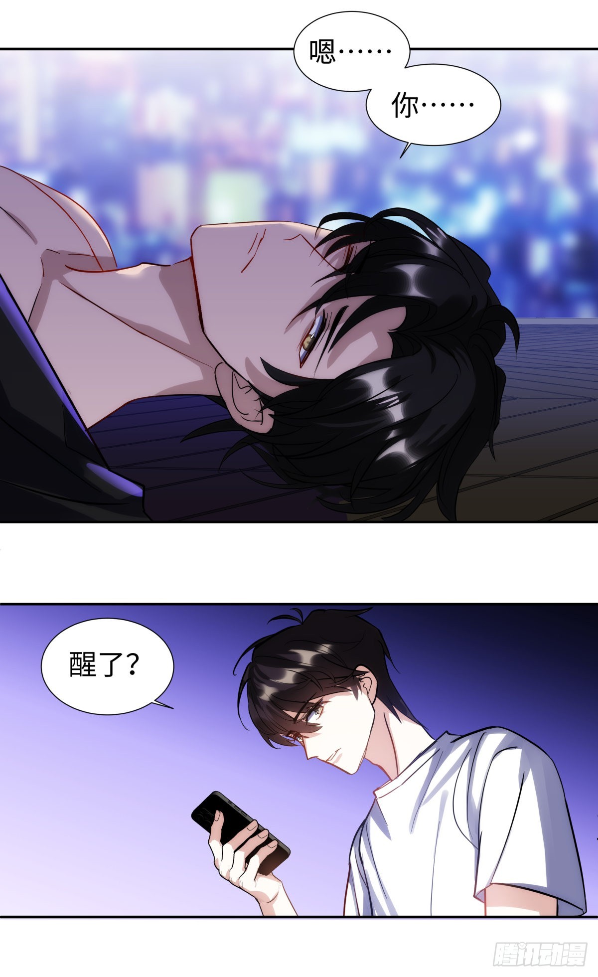 杨大侠有点意思漫画,223.以暴易暴1图