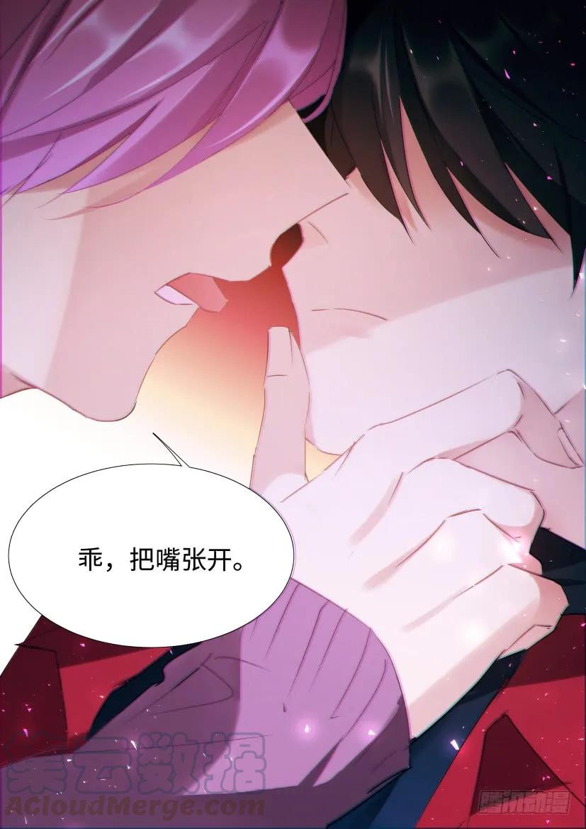 杨大侠有点意思漫画,92.乖，午夜之约？1图