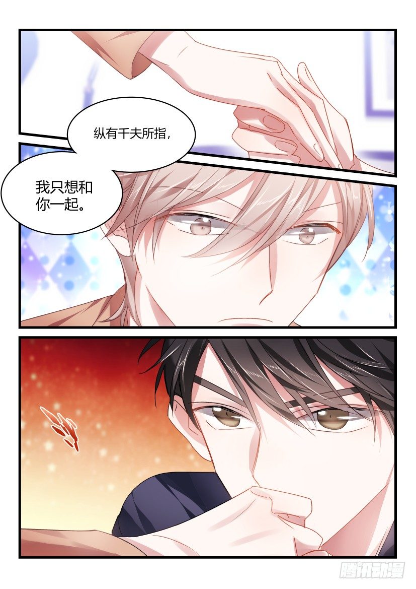 影帝x影帝漫画最新章节免费观看漫画,51.你谈过恋爱吗？1图