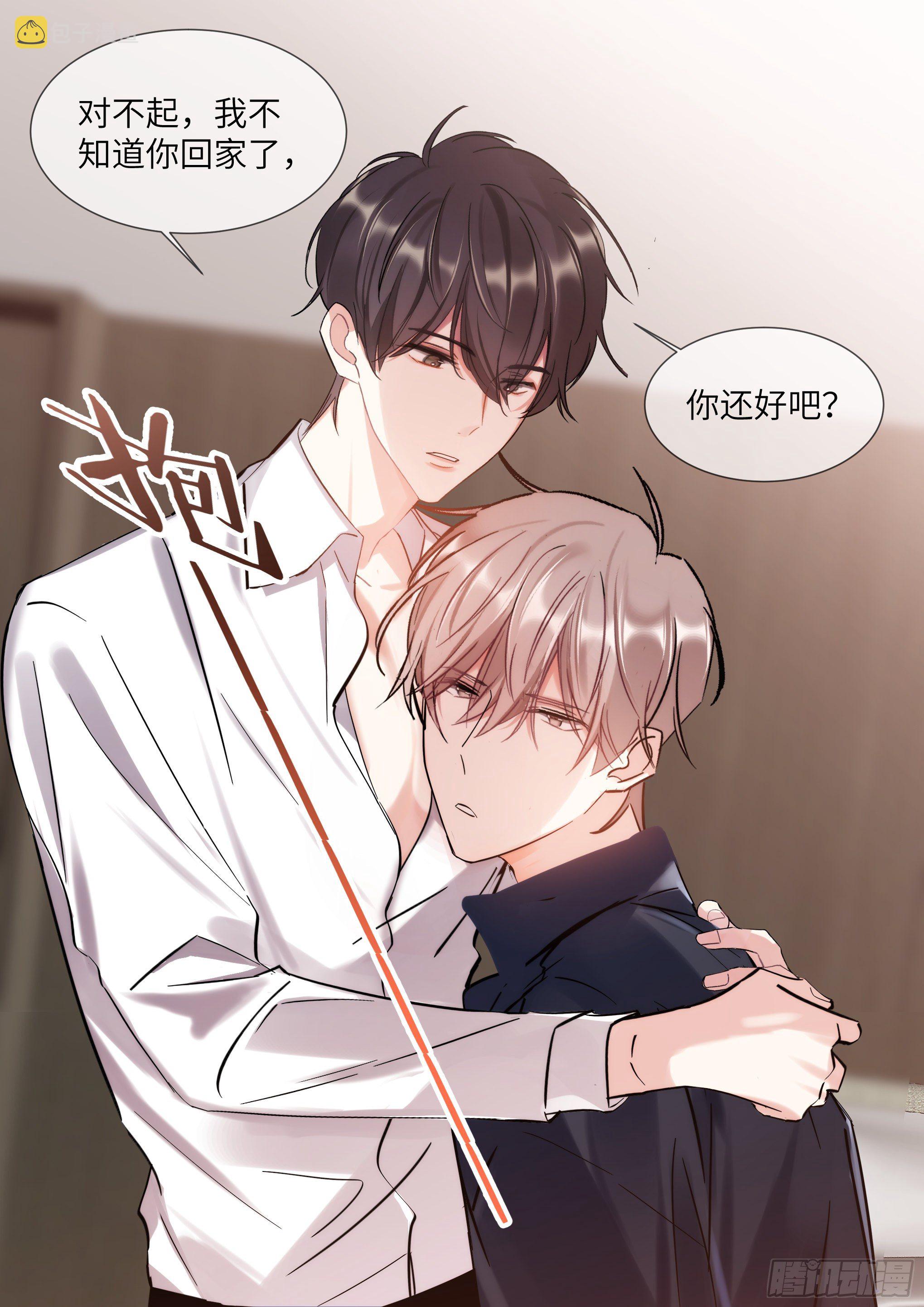 杨大侠有点意思漫画,213.影帝展厨艺1图